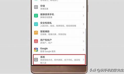 华为p7手机恢复出厂设置在哪里找到_华为p7手机恢复出厂设置在哪里找到呢