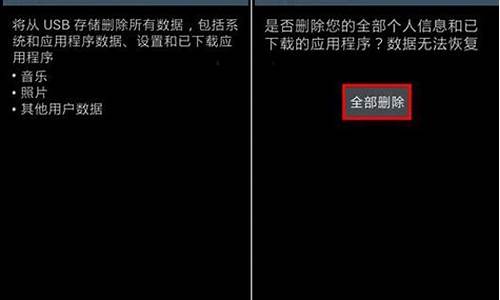 三星3g手机如何恢复出厂设置状态_三星3g手机如何恢复出厂设置状态界面