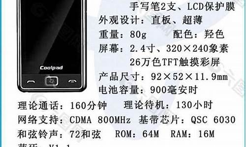 电信cdma手机能用移动卡吗知乎_电信cdma手机能用移动卡吗知乎