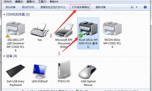 打印机驱动卸载_打印机驱动卸载在哪