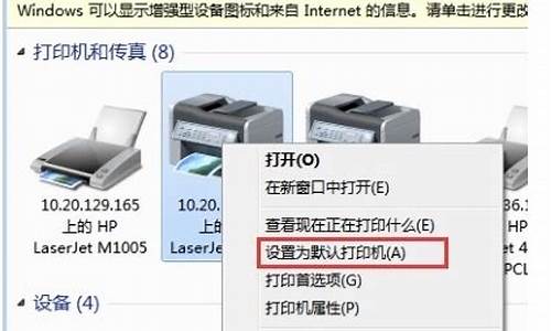 尚未安装打印机_尚未安装打印机是怎么解决