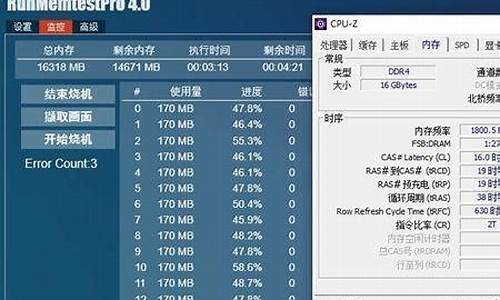 内存条频率高低有什么区别哪个好_内存条频率高低的区别