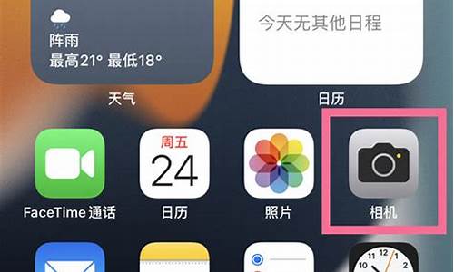 iphone打开相机是黑色_苹果打开相机是黑色的