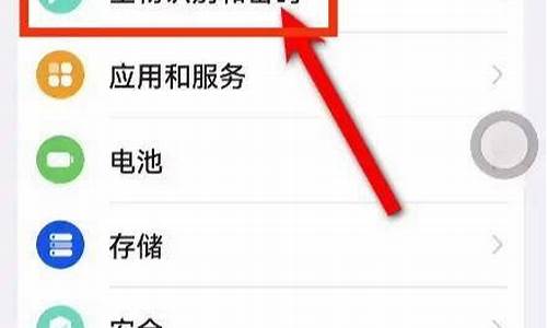 华为v9手机重置密码是什么_华为v9手机重置密码是什么意思