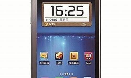 中兴u960s手机价格_中兴u960手机参数