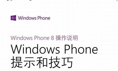 lumia手机如何升级系统_lumia1520升级win10