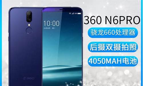 360手机n6pro_360手机n6pro卡刷包