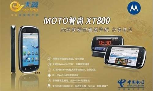 xt800手机版授权码_xt800授权码看不见